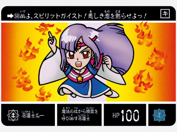 【画像あり】SDガンダム外伝世界のルーさん、召喚士の能力ありきとはいえ人間族ながらそこらのガンダム族が霞んでしまう程の戦闘力を発揮してしまうｗｗｗｗｗ