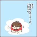 更新が止まっていてすみません
