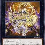 スターライト速報 -遊戯王OCG情報まとめ-