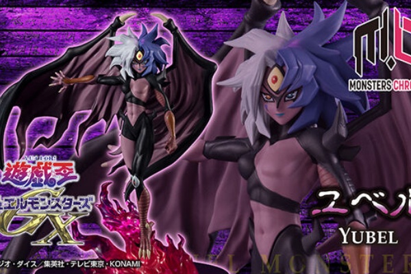 遊戯王&ドラゴンボール通販予約情報局 - ホビー