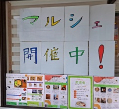 shinchan’s coffee　香川県高松市