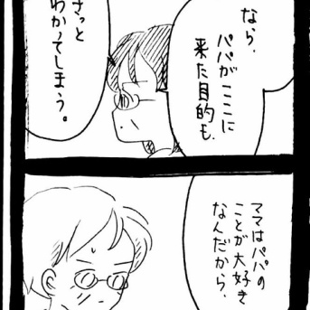 妖怪監視カメラおばさん455
