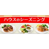 『Steamed asari clam with sake using spice seasoning of House spice cooking  -Recipe No.1508 【English】』の画像