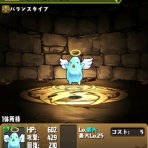 LOVER’sのRSブログ