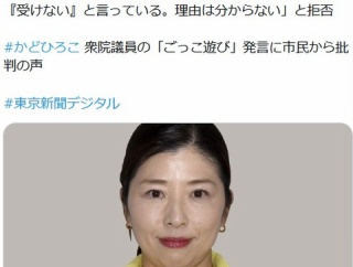 驕る自民は久しからず...