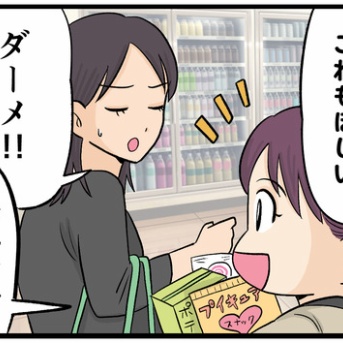 【第95回】まいどなニュース更新