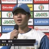 日ハム梅林、初長打＆好リードで初のお立ち台「ばあちゃん、オレ打ったよ！！」