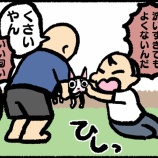 『犬を洗わなきゃいけないけど洗いたくない』の画像