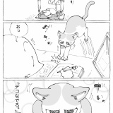 うちの犬のルカ。【８１】