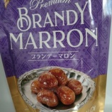 『KALDIブランデーマロンとオイシックス評価』の画像