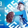 福島蓮 8月23日のソフトバンク戦 予告先発！ 14:00～