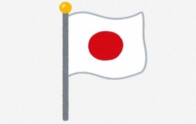 【動画】大阪であった移民政策反対デモが大規模なのにマスコミ報道されてないと話題に！石破やめるなデモより人数いそうなのに・・・