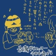 【放蕩ダイエッター、今日も食べる】第19話公開されました
