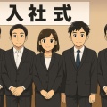 令和８年度　入社式が行われました！