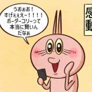 犬に対して劣等感を抱く人間