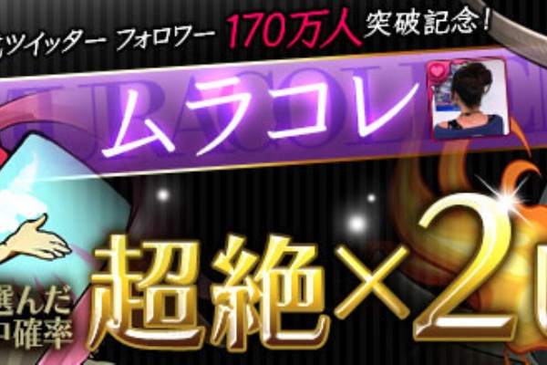 パズドラ サタンの法則 サタンパ降臨攻略まとめ ムラコレ パズドラ サタンの法則 サタンパ降臨攻略まとめ ムラコレ