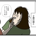 新居にもやってきた①