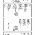 とりあえず手を動かすこと