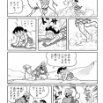 【奴隷】なんだよこの漫画ｗｗｗ【注意】