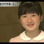 愛子さまが「おきれいになりましたね」と言われて頬を赤く染められるｗｗｗｗｗ