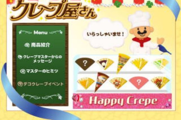 アイスの国からやってきたクレープ屋さん Wadachi