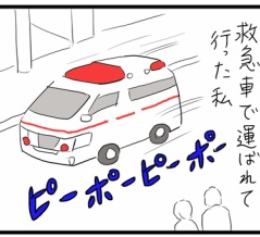 リフォーム物語124(アクシデント)