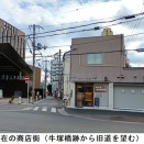 (108) ミリオンマートと経大前商店街―東淀川区の商店街と市場（その5）