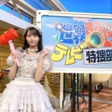 『[ノイミー] 本日(6月30日) 日テレ『世界まる見え！テレビ特捜部』に、尾木波菜が出演』の画像
