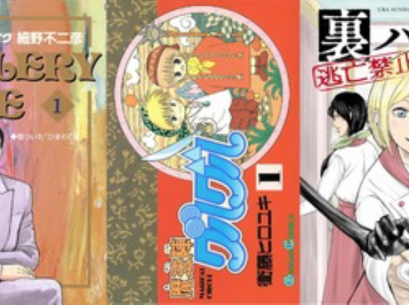 好きな漫画がコレなんやけどおすすめある？
