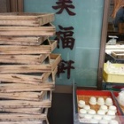 『
『新年間近☆北野商店街～北野天満宮へ』
』の画像