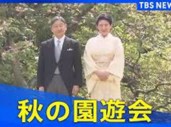👘秋の園遊会2025✨