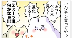 平成ってさコンプラフル無視してるよね