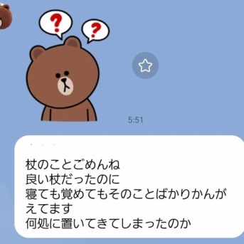 要介護3の母が杖をなくした話｜高齢者の置き忘れ防止、たどり着いた答え