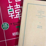 『夏休みにしたいこと(定井雄大)』の画像