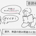 ハイブリッドキッズ育児日誌〜コレってあるあるですか？〜