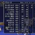 デルメゼⅣ 3人討伐の隠者準備　ドラゴンクエスト10 Ver7.5