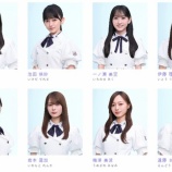 『39thシングル『Same numbers』のソロアー写が公開されましたよ！【乃木坂46】』の画像
