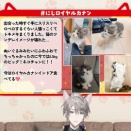 【#にじロイヤルカナン】子犬＆子猫のトキメキSHOTに癒されっぱなし！にじさんじ×ペットの最強コラボ！