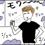 香水をつける時は「手首に少し」はちょっと違う！？効果的なつけ方が話題に