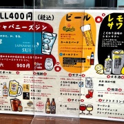 明石　前菜２種盛♪《オオタニ》