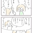 小3男子のプレイボーイっぷりに驚いた誕生日2(完）