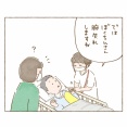 転院の日 ②