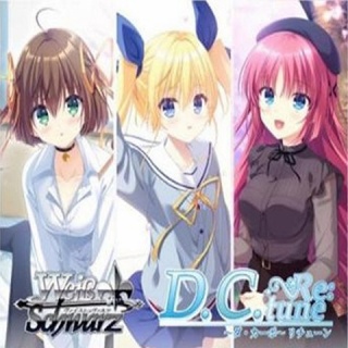 ヴァンガードギア