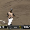 【練習試合vs阪神】日ハム、6回に松本の犠牲フライで同点に追いつく