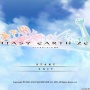 【悲報】15年続いた『ファンタジーアースゼロ(FEZ)』サービス終了へ　50vs50の戦争ゲーム