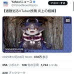 わんこーる速報！