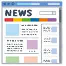 立憲民主と公明、新党結成を視野に調整　15日に両党幹部が協議へ