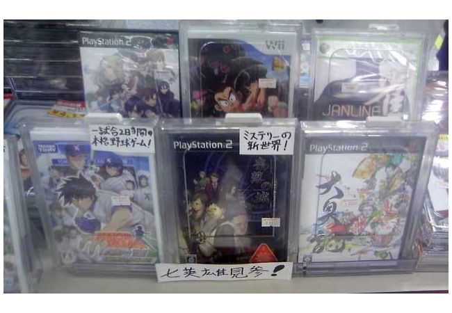 「クリアしたからお金返して」 返品は認められるか？