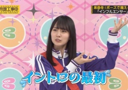 【画像】賀喜遥香の選抜が呼ばれる瞬間の柴田柚菜ちゃんが...