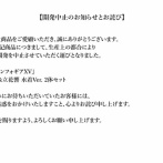 【悲報】人気アニメのフィギュア、「生産上の都合」で発売中止にｗｗｗｗ